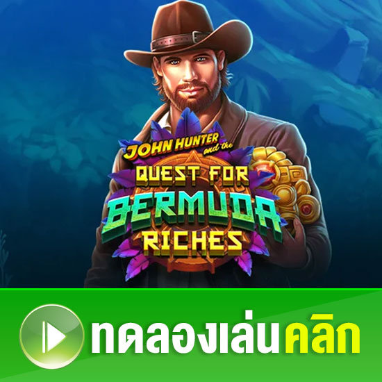 ทดลองเล่นสล็อต John Hunter and the Quest for Bermuda Riches